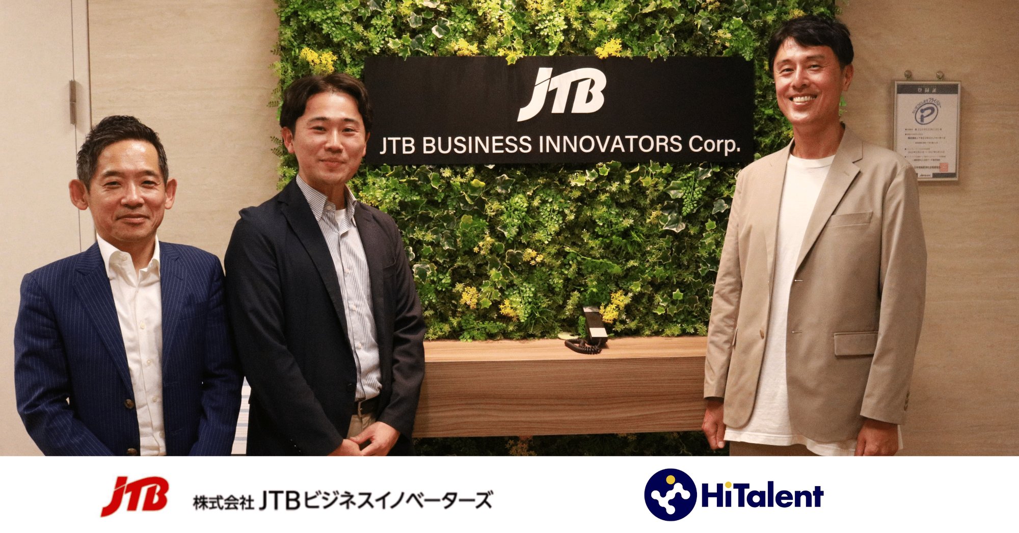取材にご協力いただいたJTBビジネスイノベーターズのみなさまとの集合写真。背景にJTB BUSINESS INNOVATORS Corp.のロゴ