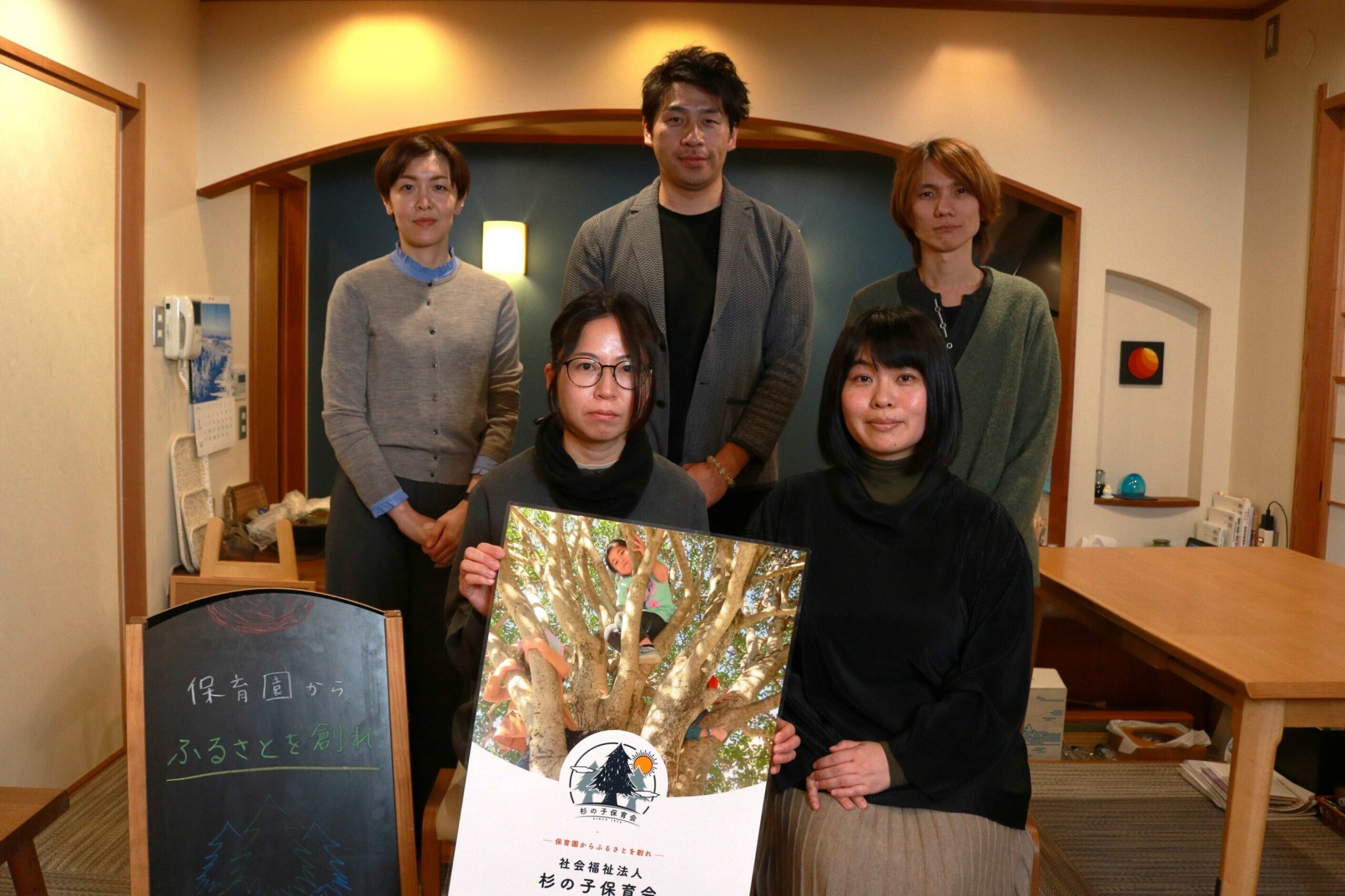園内で撮影した、杉の子保育会のみなさまとハイタレントのメンバーの集合写真