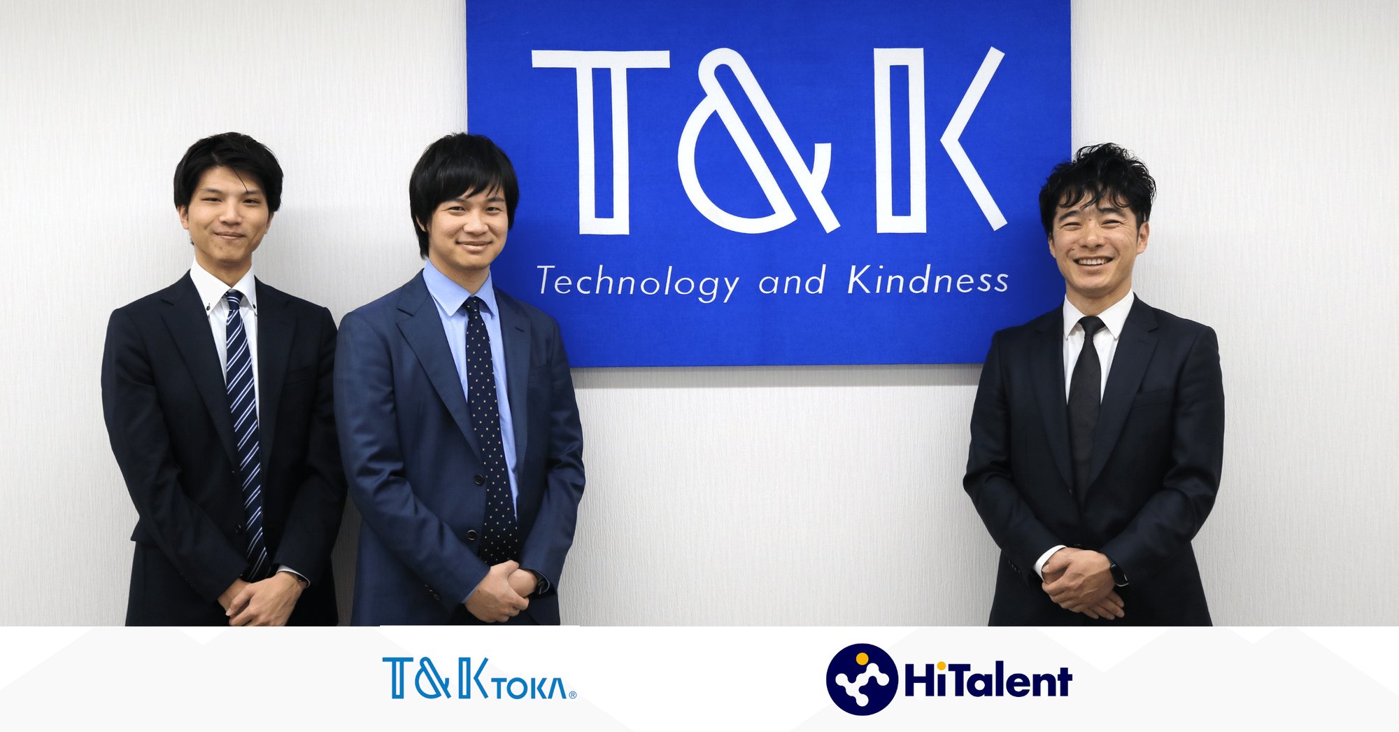 取材にご協力いただいたT&amp;K TOKAのみなさまとの集合写真。背景にT&amp;K「Technology and Kindness」のロゴ