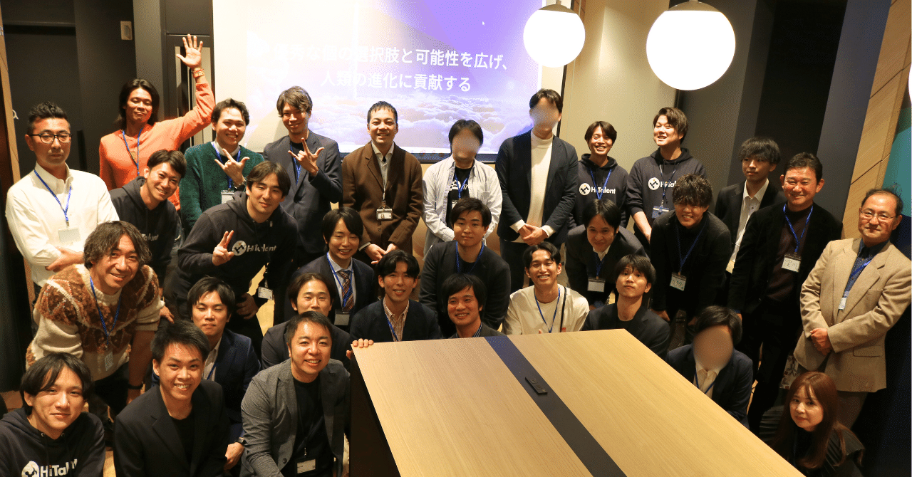 参加者のみなさまの集合写真